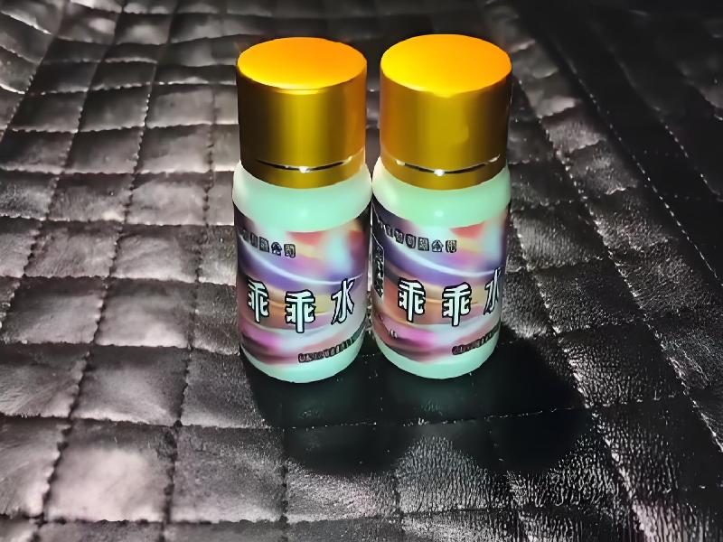 成人催药迷用品3985-XYYZ型号